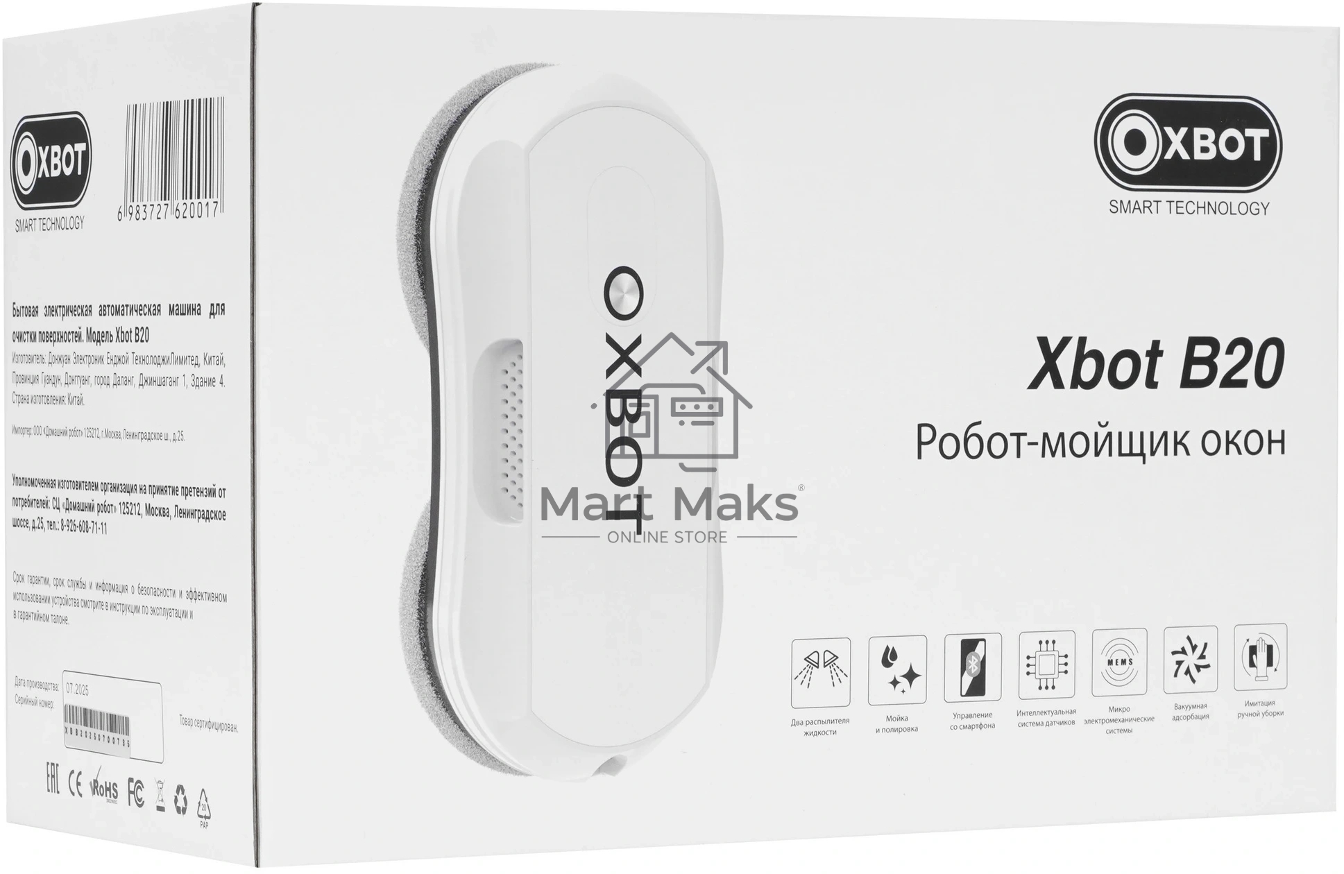 Мойщик окон Xbot В20 шир.скреб.:35мм пит.:от сети белый