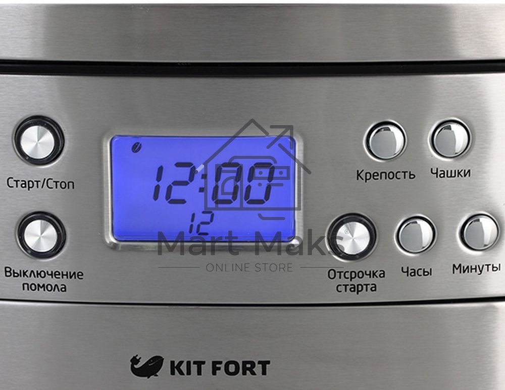 Кофеварка капельная Kitfort КТ-705 серебристый, исп. кофе - зерновой/молотый, 1.5 л, 1000 Вт.