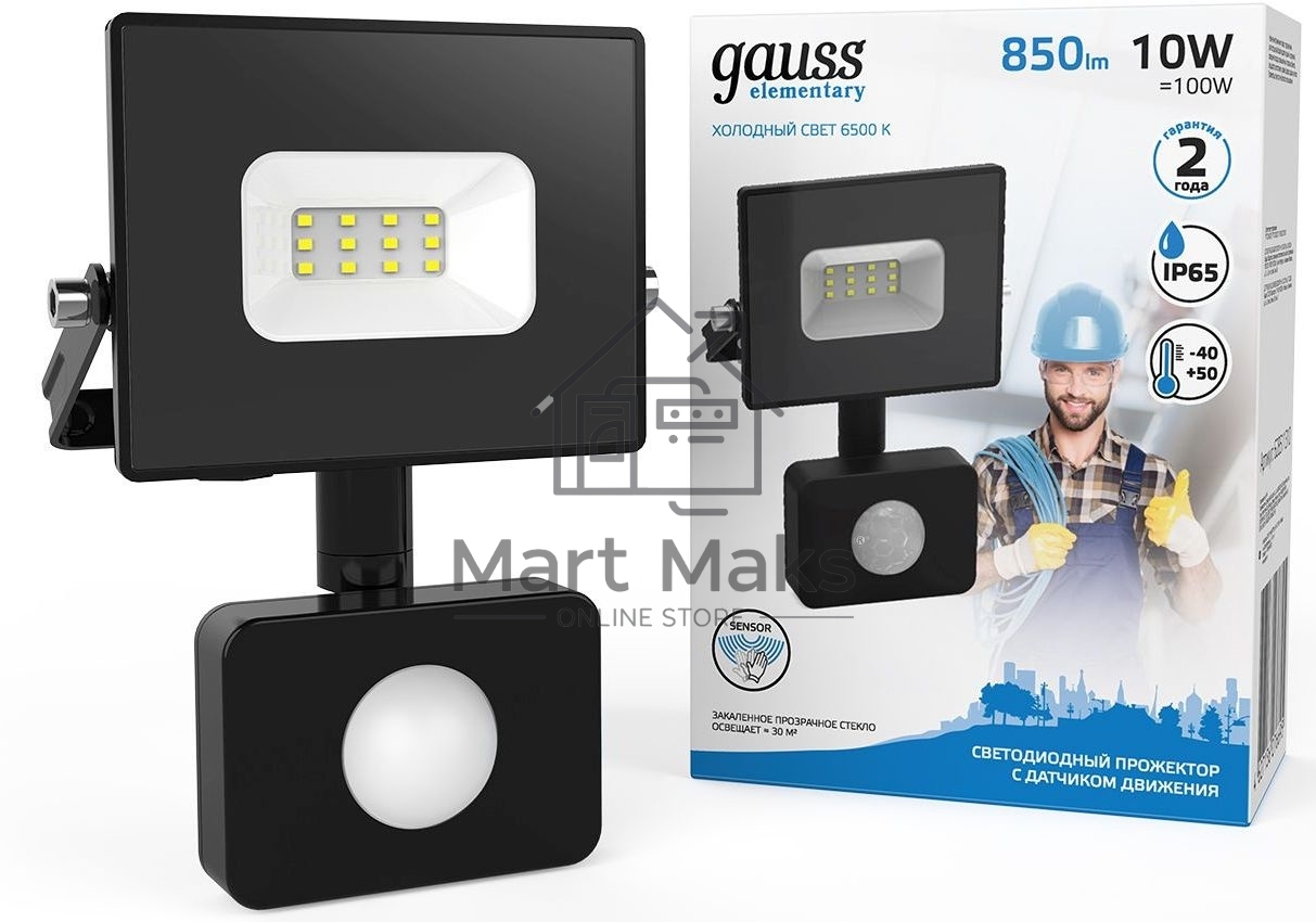 Прожектор светодиодный GAUSS 628511310 Elementary LED 10W 700lm IP65 6500К с датчиком движения 1/40