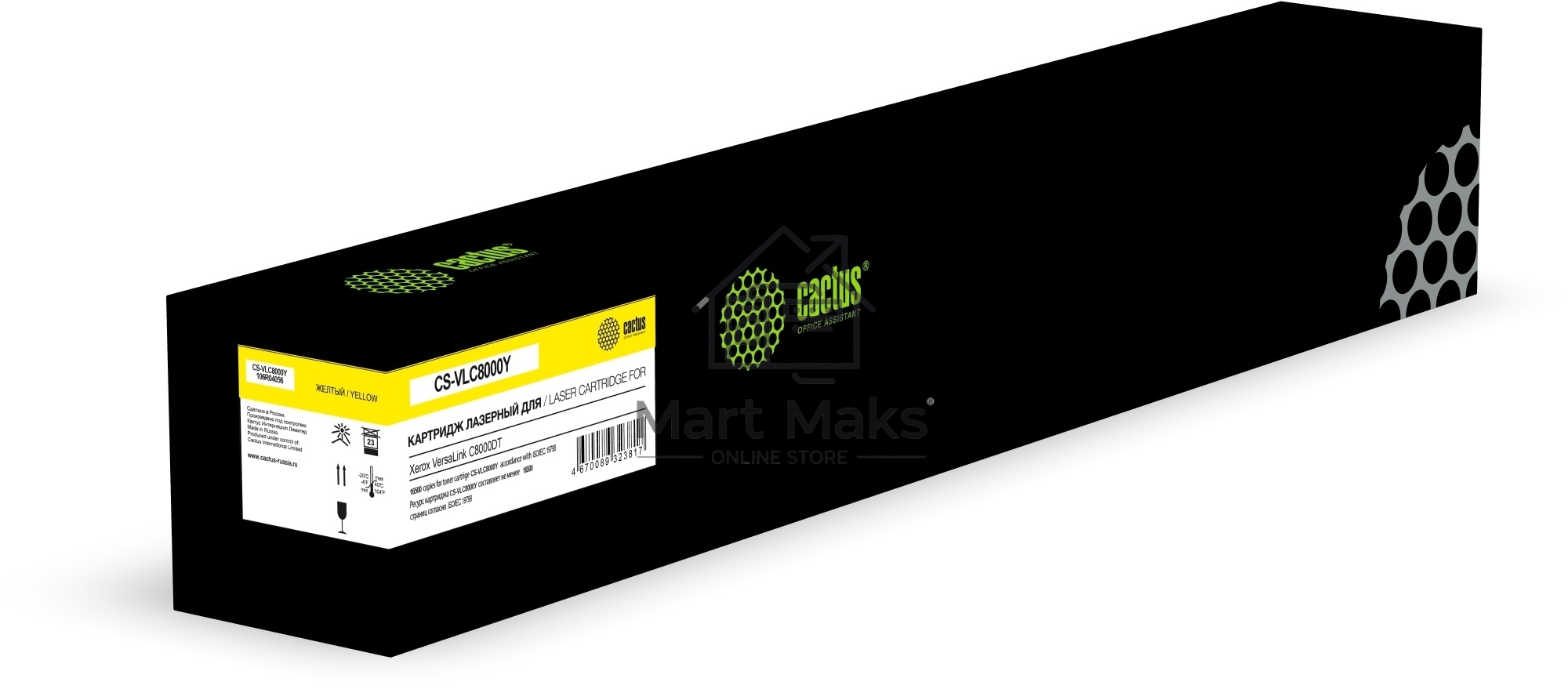 Картридж лазерный Cactus CS-VLC8000Y 106R04056, желтый (16500стр.) для Xerox VersaLink C8000DT