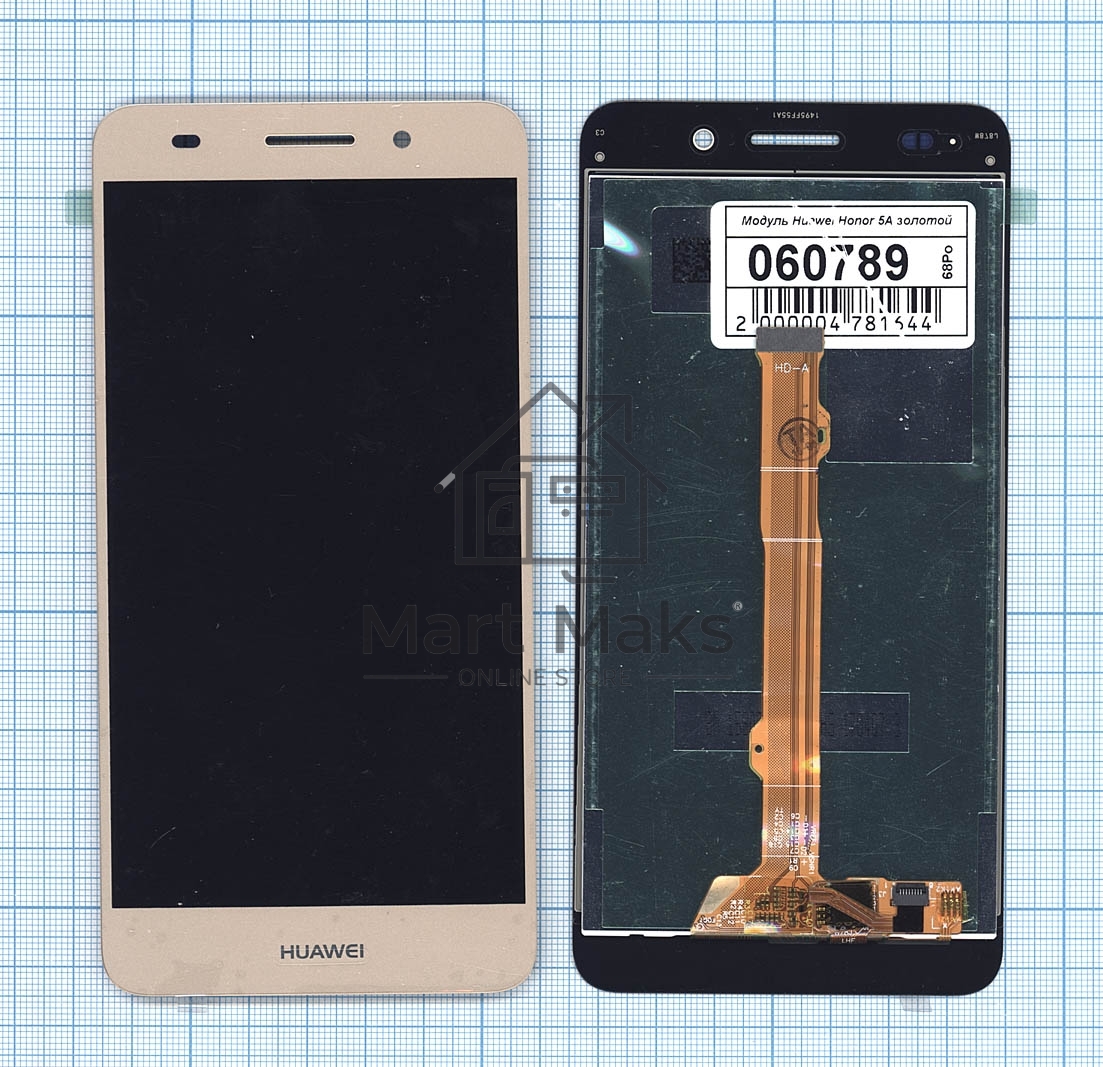 Дисплей для Huawei Honor 5A (D2LYO-L21) золотой