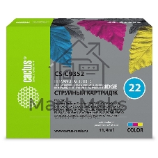 Картридж струйный Cactus CS-C9352 №22 трехцветный (11.4 мл) для HP DJ 3920/3940/D1360/D1460/D1470/D1560/D2330/D2360/D2430/D2460/F370/F375/F380/F2180/F2187/F2224/F2280/F2290/F4140/F4172/F4180/F4190