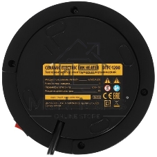 Тепловентилятор керамический Denzel DTFC-1200, черный, 600/1200 Вт, 12 м2, 3 режима, термостат