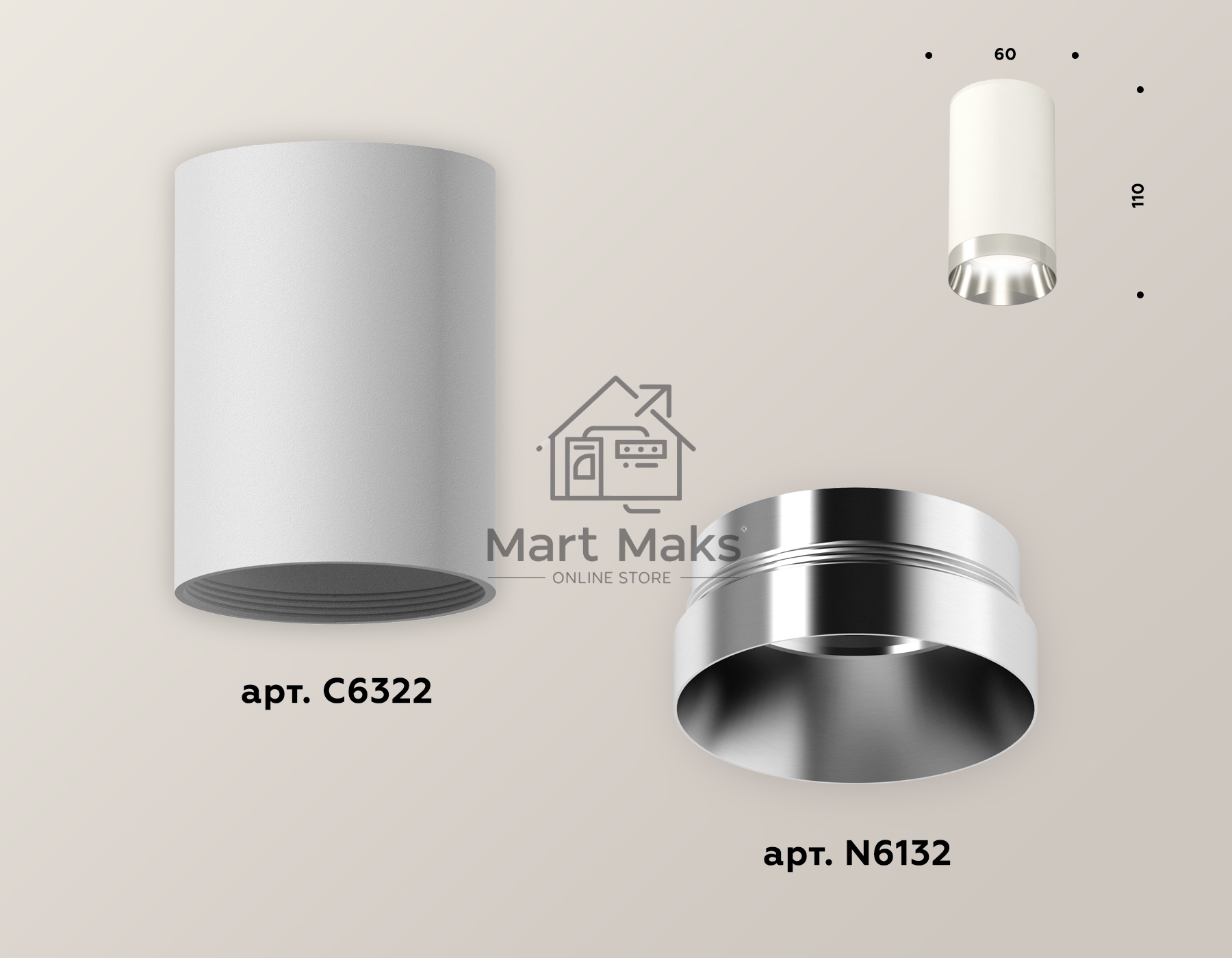 Светильник Ambrella Light XS6322022 SWH/PSL белый песок/серебро полированное MR16 GU5.3 (C6322, N6132)