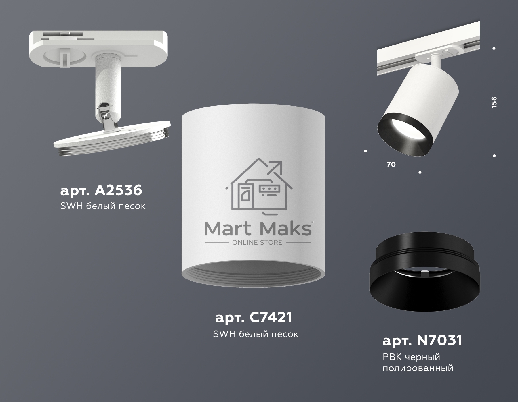 Светильник Ambrella light XT7421002 SWH/PBK белый песок/черный полированный MR16 GU5.3 (A2536, C7421, N7031)