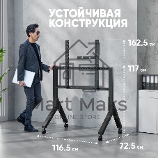 Стойка для телевизора Onkron TS2081 черный 70