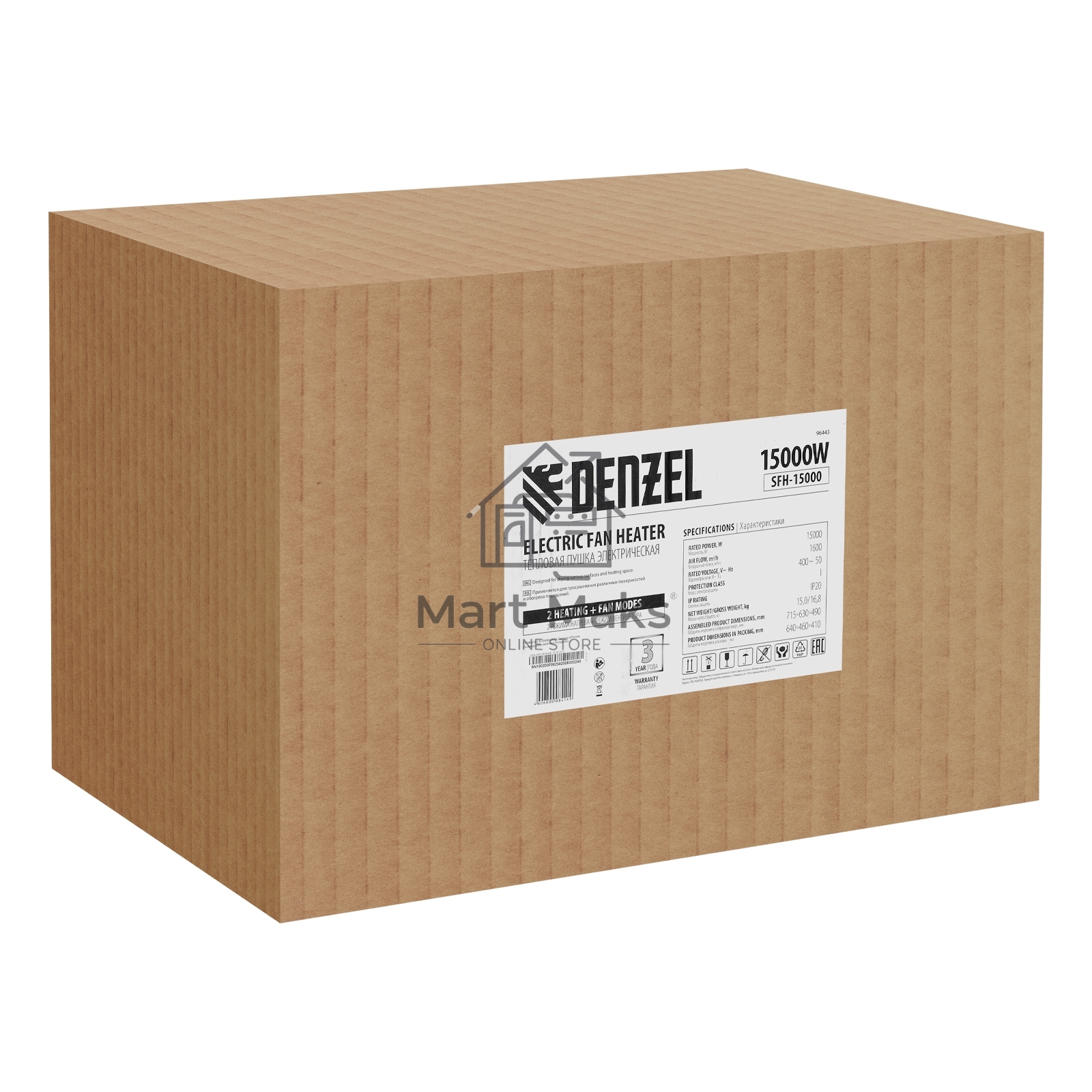 Тепловая пушка Denzel SFH-15000, 400 В, желтый, 120/9000/15000 Вт, 150 м2, термостат