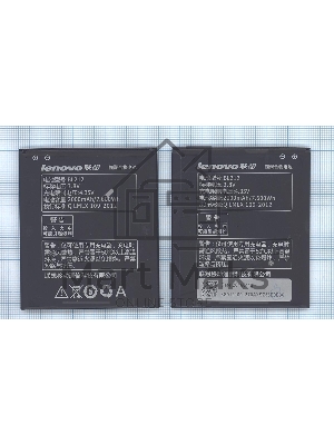 Аккумуляторная батарея BL212 для Lenovo A708T/S898T/A628T/A620T/S8