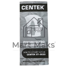 Чайник электрический Centek CT-0033 стекло