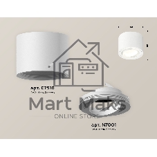 Светильник Ambrella Light XS7510001 SWH белый песок MR16 GU5.3 (C7510, N7001)