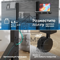 Стойка для телевизора Onkron TS2081 черный 70