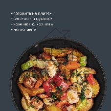 Набор посуды Rondell Stark RDS-2010 3 предмета
