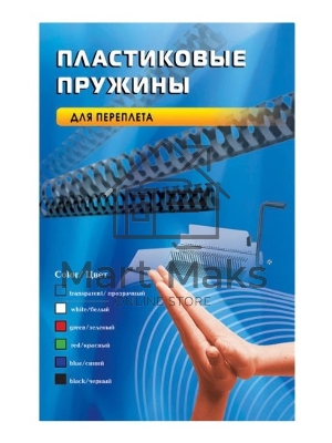 Пружины для переплета пластиковые Office Kit 16мм (на 111-130 листов) черный (100шт) (BP2050)