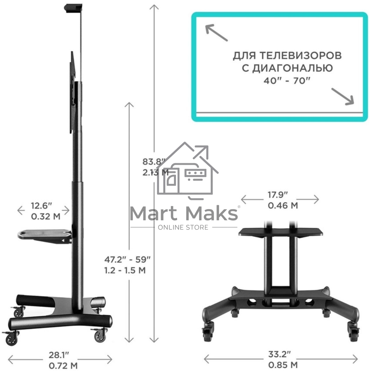 Мобильная стойка ONKRON TS1551 черный