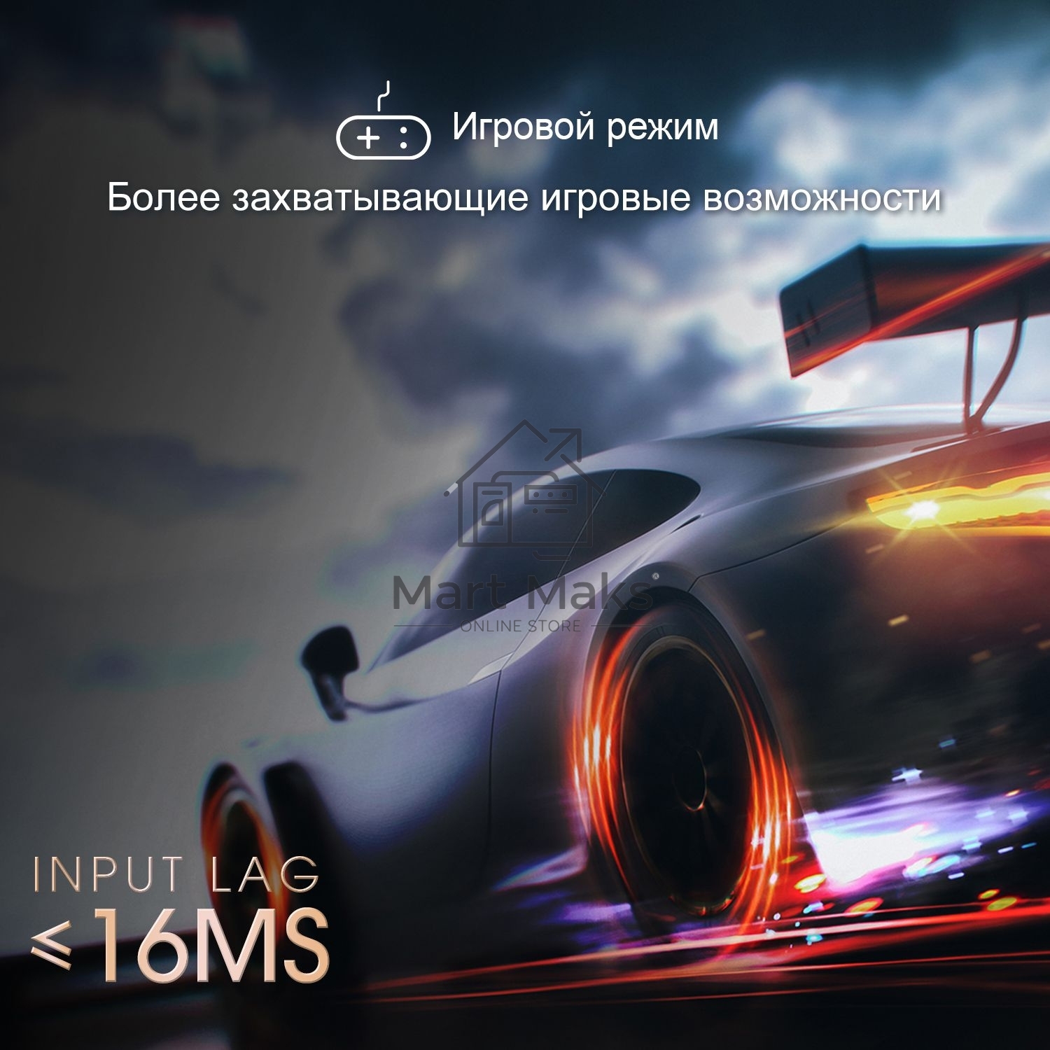 Телевизор Hisense 85