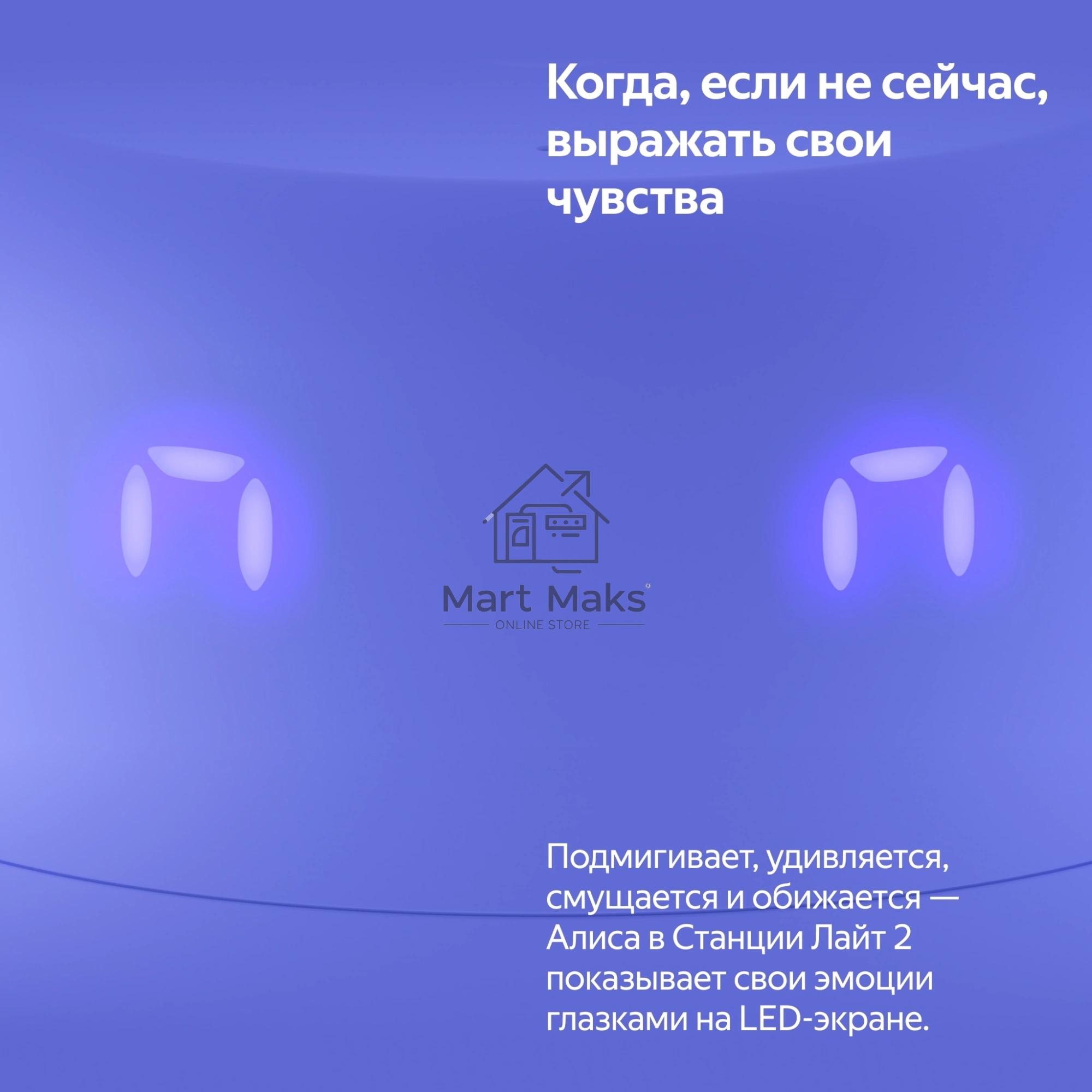 Умная колонка Yandex Станция Лайт 2 Алиса фиолетовый 6W 1.0 BT/Wi-Fi 10м