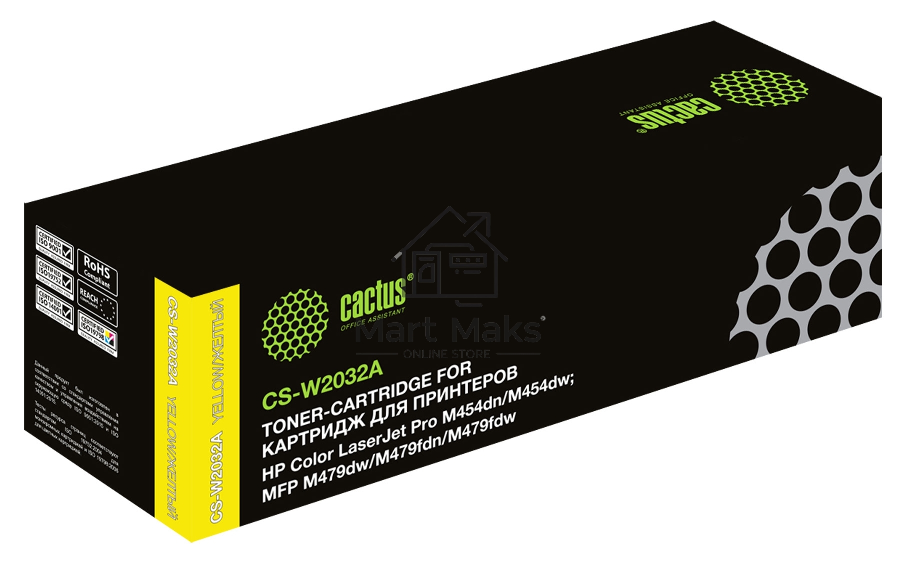 Картридж лазерный Cactus CS-W2032A желтый (2100стр.) для HP LJ M454/MFP M479