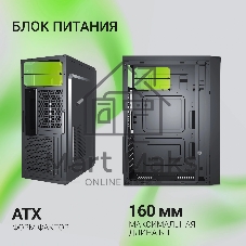 Компьютерный корпус Digma DCC-MD302 черный без БП ATX 1x80мм 3x120мм 2xUSB 2.0 2xUSB 3.0 audio