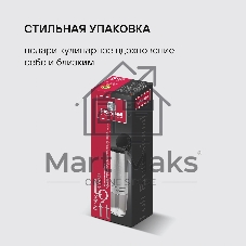 Мельница для перца и соли Rondell Loft Professional RD-1508, стальной