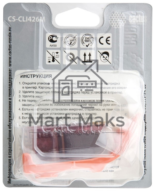 Картридж струйный Cactus CS-CLI426M пурпурный (8,4 мл.) для Canon MG5140/5240/6140/8140/MX884