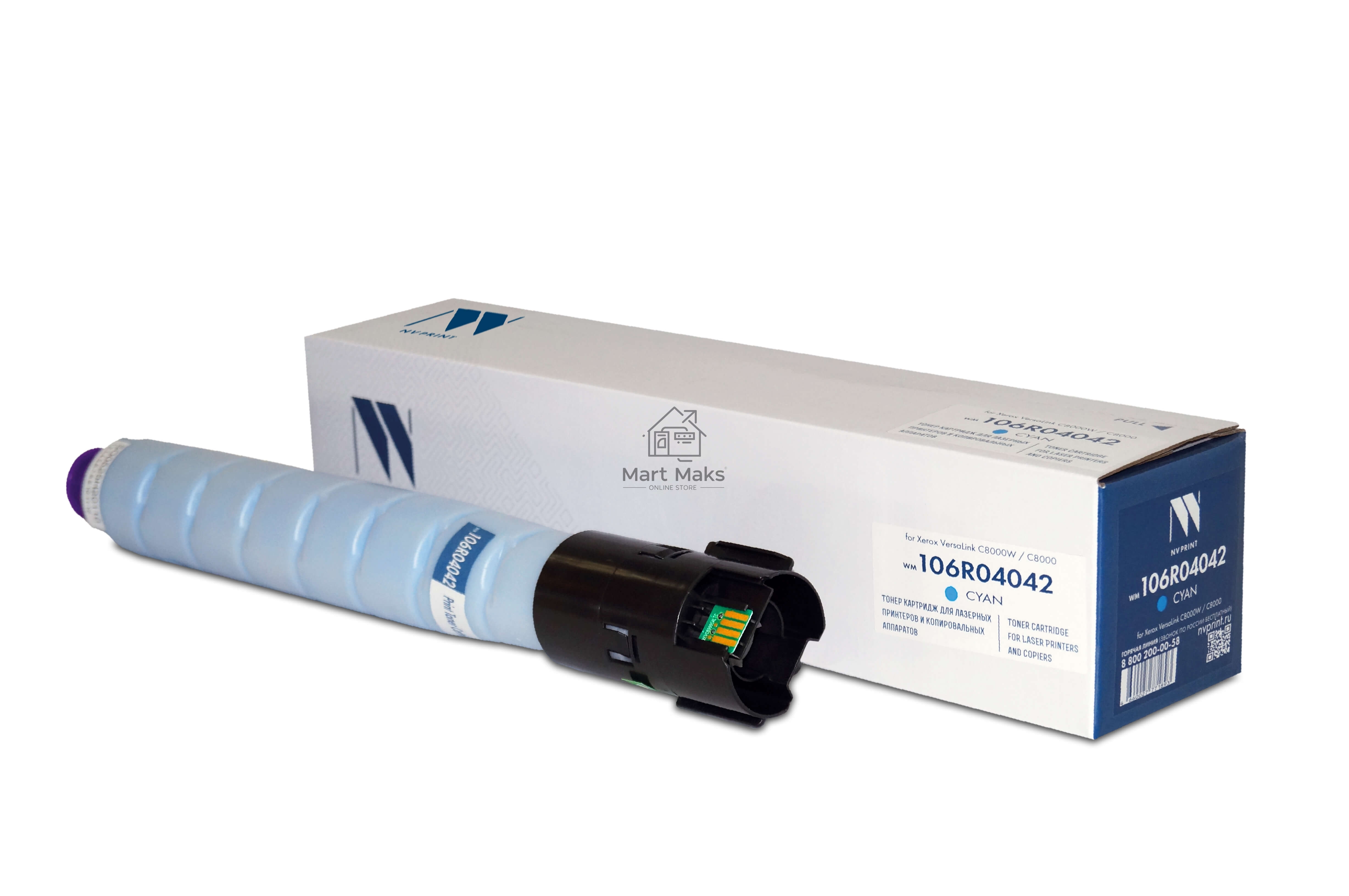 Картридж NVPrint совместимый NV-106R04042 Голубой для Xerox VersaLink C8000 (7600k)