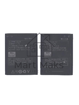 Аккумуляторная батарея BL237 для Lenovo A355E