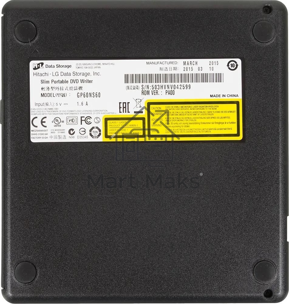 Оптический привод LG DVD-RW ext. Silver Slim Ret. USB2.0