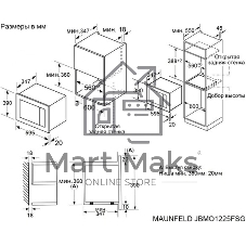 Микроволновая печь встраиваемая Maunfeld JBMO1225FSGW02