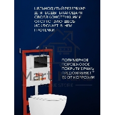 Комплект BAU 6 в 1: инсталляция BAU PRO, унитаз подвесной торнадо Bau Dream Hurricane-3, сиденье дюропласт микролифт, клавиша из стекла BAU Dream, черная