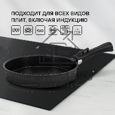 Набор посуды Rondell Invorno RDA-2018 4 предмета
