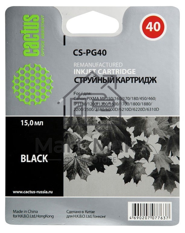 Картридж струйный Cactus CS-PG40 черный (18 мл) для Canon Pixma MP150/MP160/MP170/MP180/MP210/MP220/MP450/MP460/MP470/iP1200/iP1300/iP1600/iP1700/iP1800/iP190