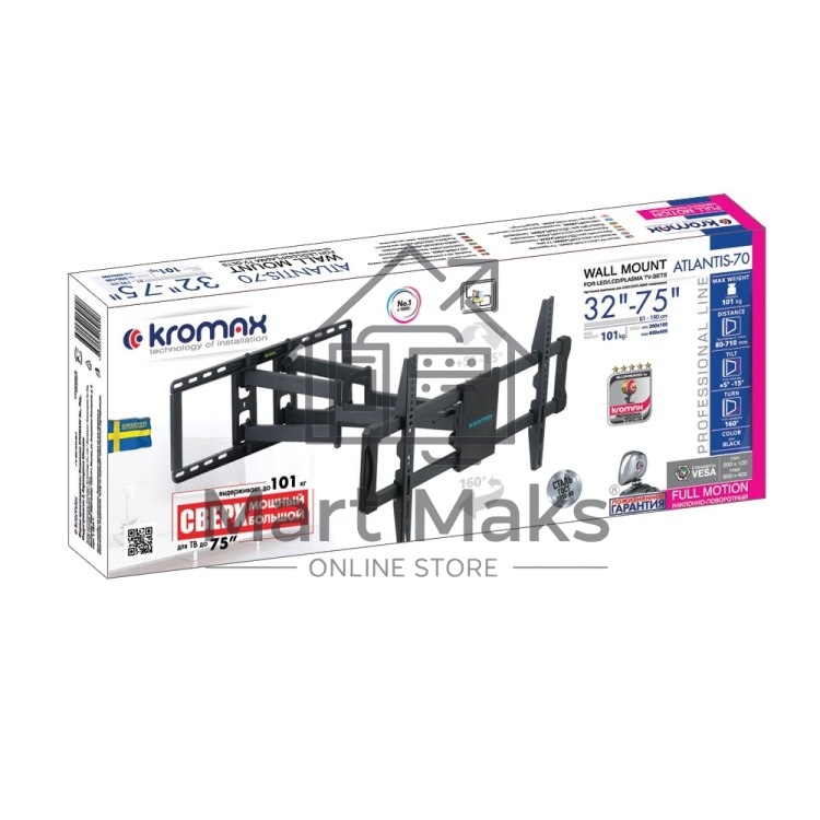Кронштейн для телевизора Kromax ATLANTIS-70 черный 32