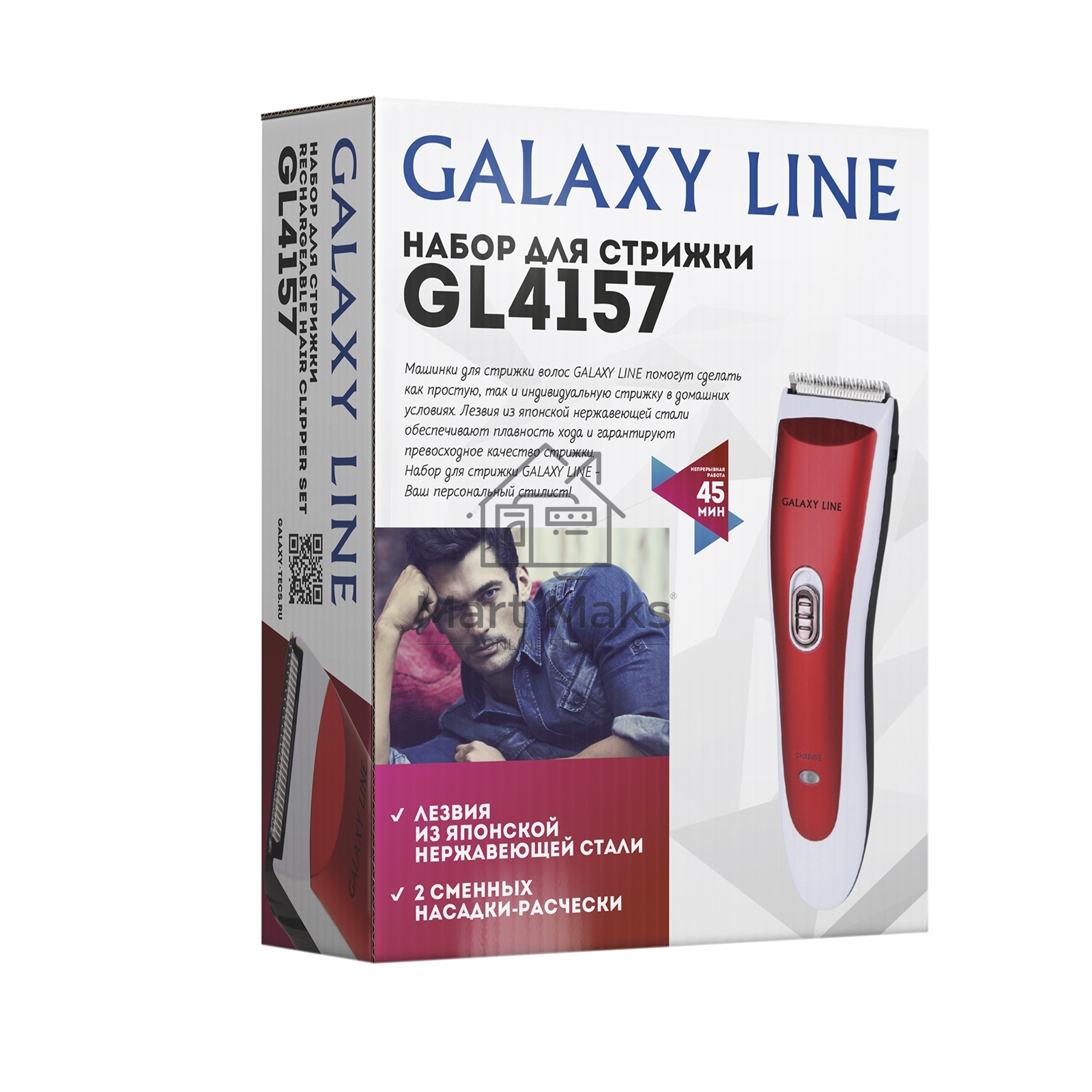 Набор для стрижки Galaxy Line GL 4157, красный с белым, лезвие шириной 40 мм, 45 мин непрер. работы, 2 насадки-расчески, лезвия из высококачественной японской нержавеющей стали, индикатор работы и заряда, эргономичный дизайн
