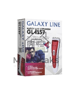 Набор для стрижки Galaxy Line GL 4157, красный с белым, лезвие шириной 40 мм, 45 мин непрер. работы, 2 насадки-расчески, лезвия из высококачественной японской нержавеющей стали, индикатор работы и заряда, эргономичный дизайн