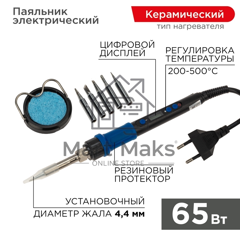 Паяльник Rexant, подставка, набор из 5 жал, цифровой, керамический нагреватель, 200-500 °C, 220 В/65 Вт