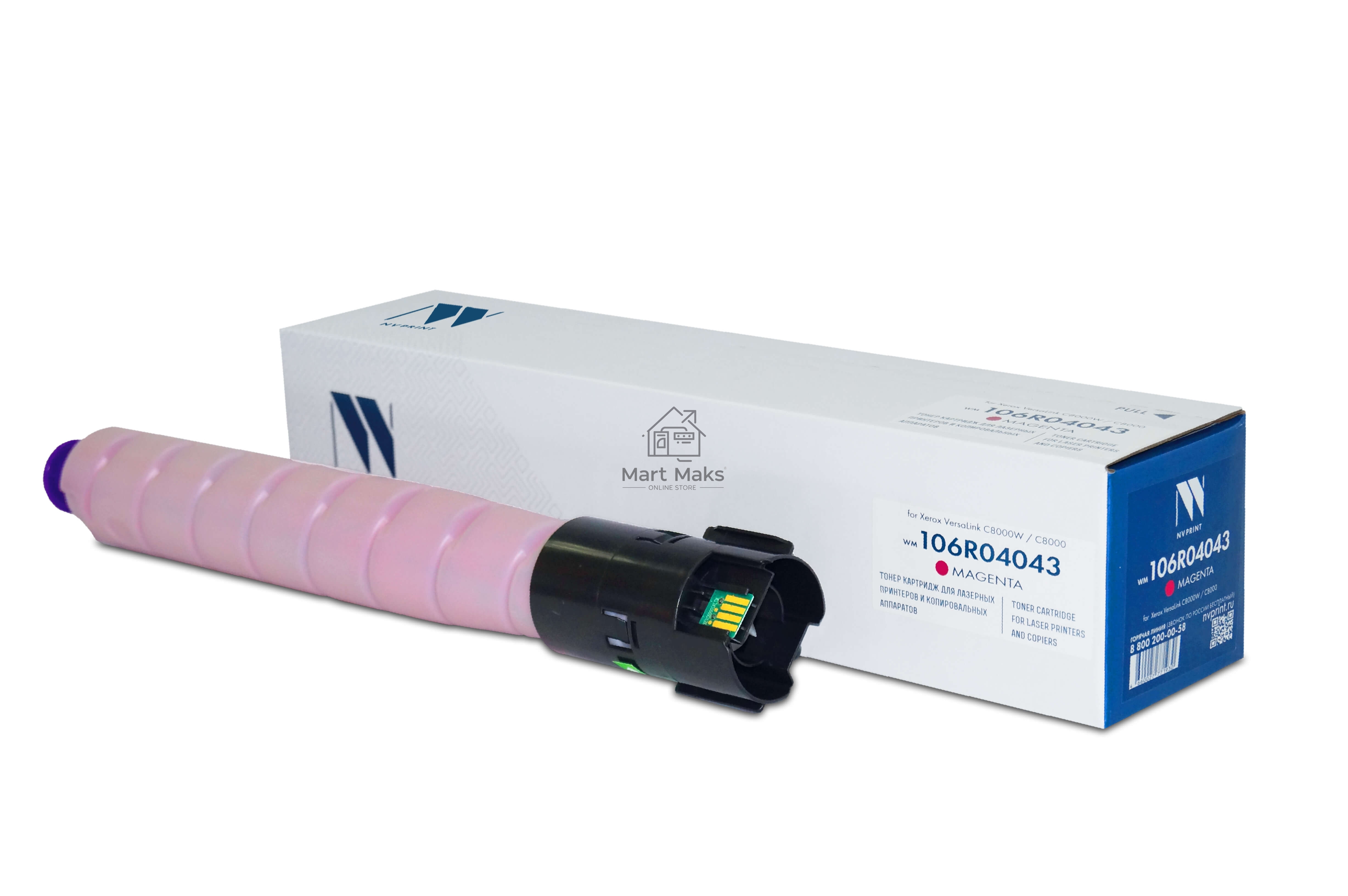 Картридж NVPrint совместимый NV-106R04043 Magenta для Xerox VersaLink C8000 (7600k)