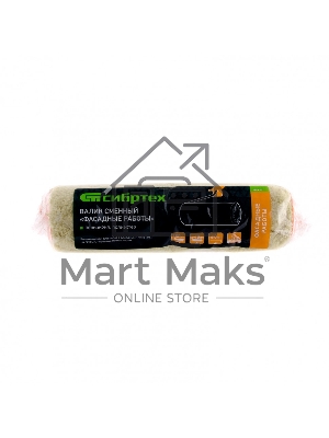 Валик Сибртех сменный Фасадные работы,250мм,ворс 18мм,D48мм,D ручки 8мм,полиакрил,полиэстер