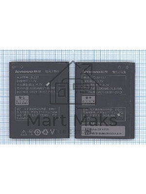 Аккумуляторная батарея BL237 для Lenovo A355E