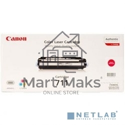 Картридж лазерный Canon 711M (1658B002) пурпурный, 6000 стр., для LBP5300/5360