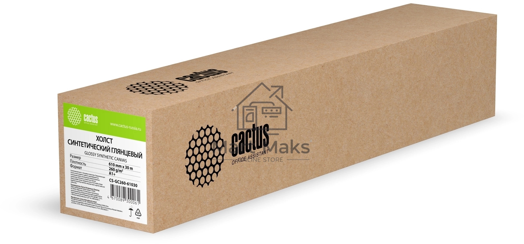 Холст Cactus CS-GC260-61030 24