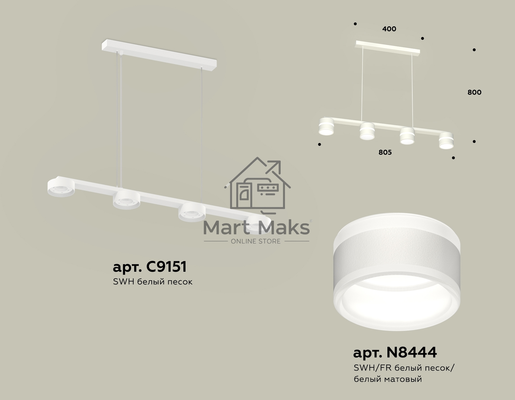 Светильник Ambrella light XB9151203/4 SWH/FR белый песок/белый матовый GX53 (C9151, N8444)