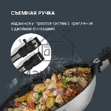 Набор посуды Rondell Stark RDS-2010 3 предмета