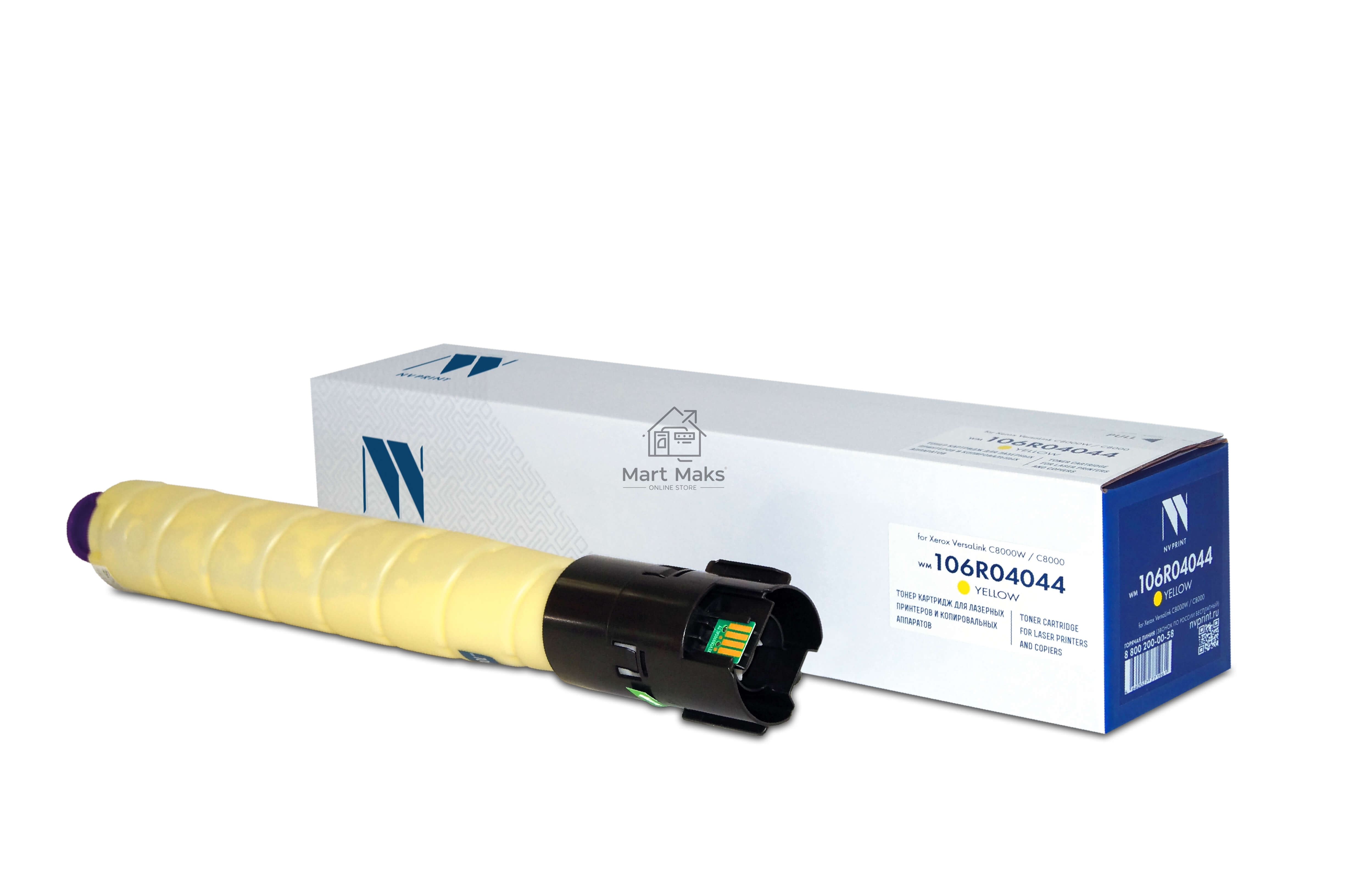 Картридж NVPrint совместимый NV-106R04044 Yellow для Xerox VersaLink C8000 (7600k)