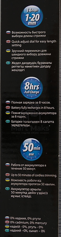 Машинка для стрижки Panasonic ER217S520 серебристый (насадок в компл:1шт)