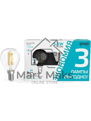Лампа светодиодная Gauss Basic 1051126T 5.5Вт цок.:E14 шар 240B 4100K св.свеч.белый.ней. (упак.:3шт)