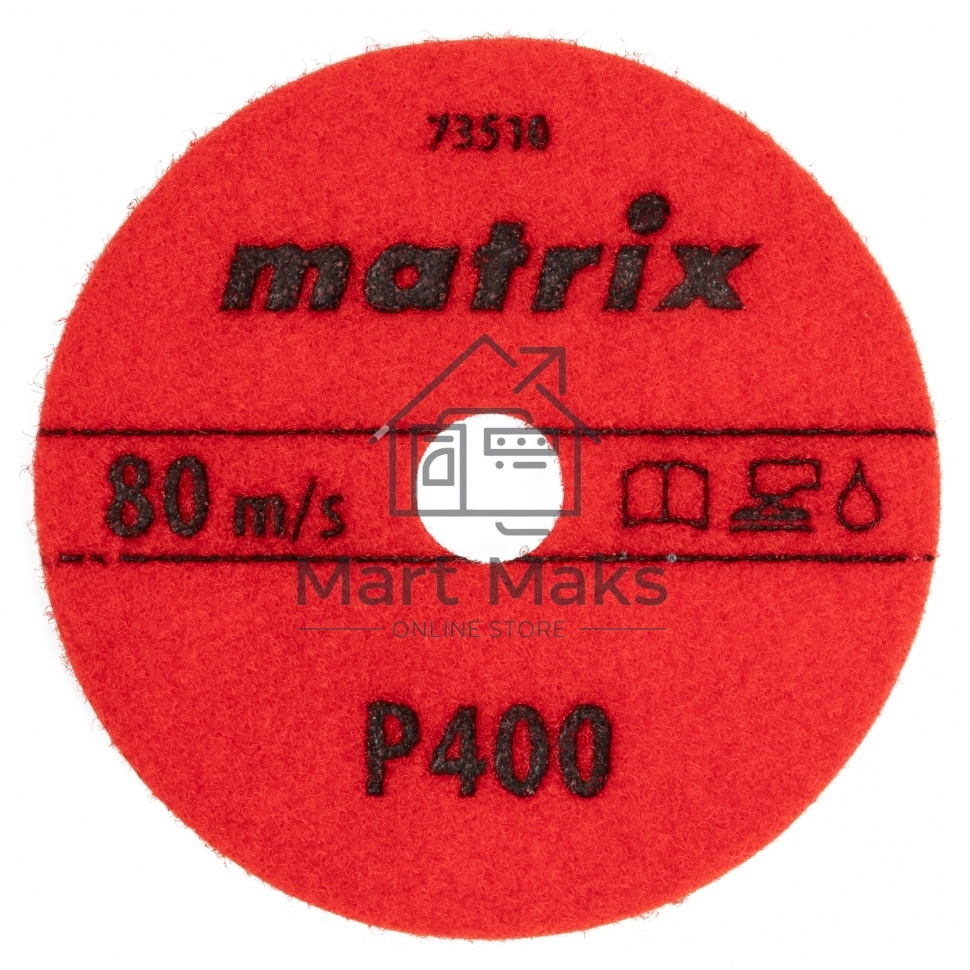 Алмазный гибкий шлифовальный круг Matrix, 100 мм, P 400, мокрое шлифование, 5шт.