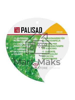 Кронштейн для крепления подвесных корзин, настенный Palisad