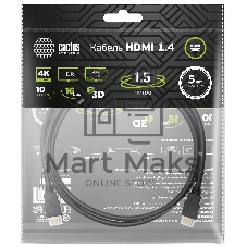 Кабель аудио-видео Cactus CS-HDMI.1.4-1.5 HDMI (m)/HDMI (m) 1.5м. позолоченные контакты черный