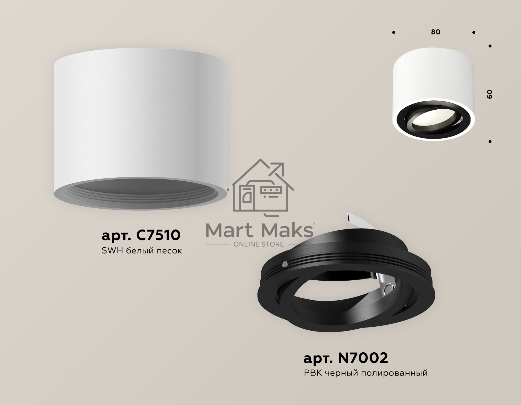 Светильник Ambrella Light XS7510002 SWH/PBK белый песок/черный полированный MR16 GU5.3 (C7510, N7002)