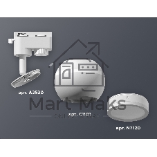 Светильник Ambrella light XT1101040 SWH/FR белый песок/белый матовый MR16 GU5.3 LED 3W 4200K (A2520, C1101, N7120)